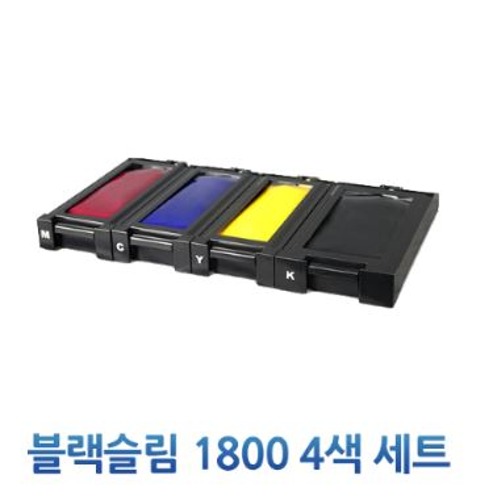 블랙슬림 1800 4색 세트 (빨강, 파랑, 노랑, 블랙)
